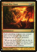 Image for Gruul War Chant