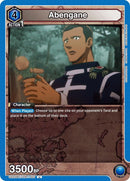 Abengane (UE02BT/HTR-1-001) [UE02BT]