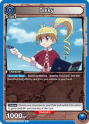 Bisky 011 (UE02BT/HTR-1-011) [UE02BT]