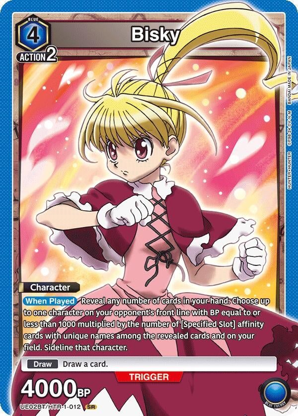 Bisky 012 (UE02BT/HTR-1-012) [UE02BT]