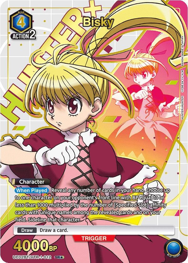 Bisky 012 SR (UE02BT/HTR-1-012) [UE02BT]