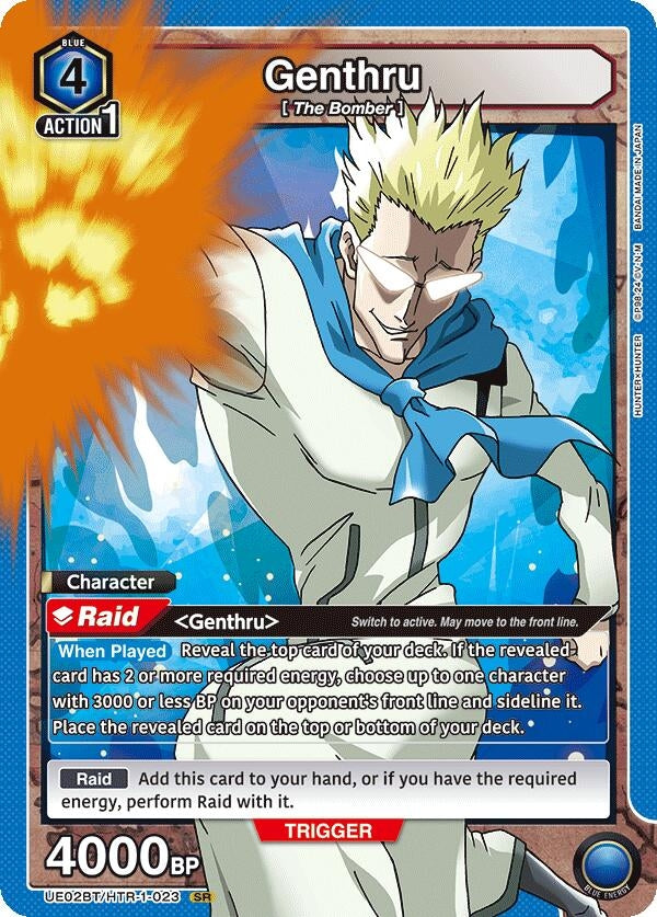 Genthru 023 (UE02BT/HTR-1-023) [UE02BT]