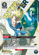 Genthru 023 SR (UE02BT/HTR-1-023) [UE02BT]