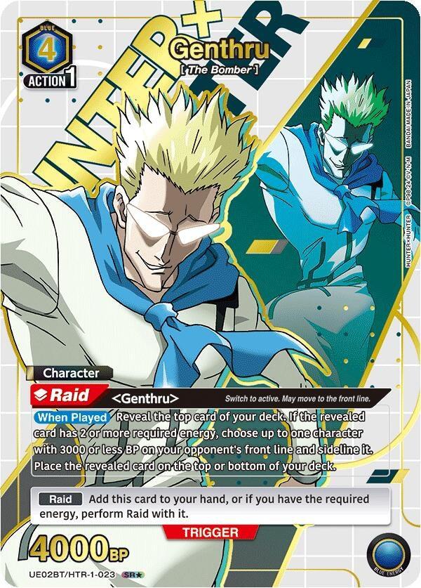 Genthru 023 SR (UE02BT/HTR-1-023) [UE02BT]