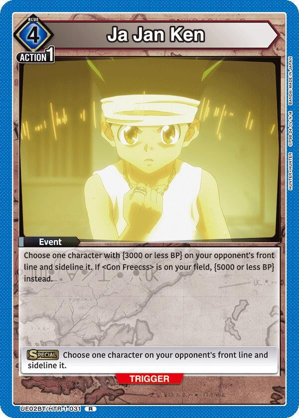 Ja Jan Ken (UE02BT/HTR-1-031) [UE02BT]