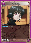 Shizuku 038 (UE02BT/HTR-1-038) [UE02BT]