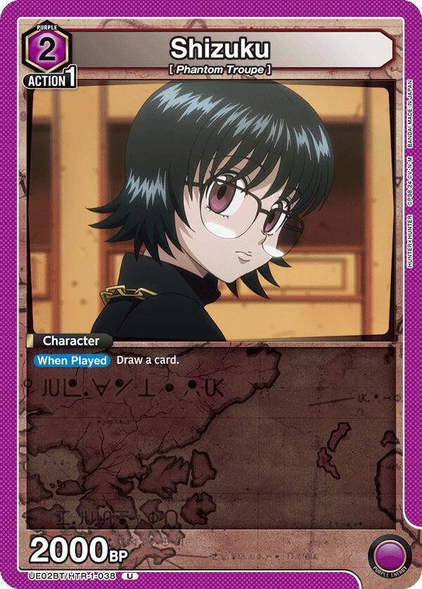 Shizuku 038 (UE02BT/HTR-1-038) [UE02BT]