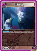 Hisoka 042 (UE02BT/HTR-1-042) [UE02BT]