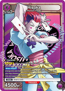 Hisoka 043 (UE02BT/HTR-1-043) [UE02BT]