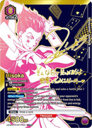 Hisoka 043 SR (UE02BT/HTR-1-043) [UE02BT]