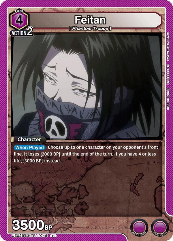 Feitan 045 (UE02BT/HTR-1-045) [UE02BT]