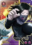 Feitan 045 R (UE02BT/HTR-1-045) [UE02BT]