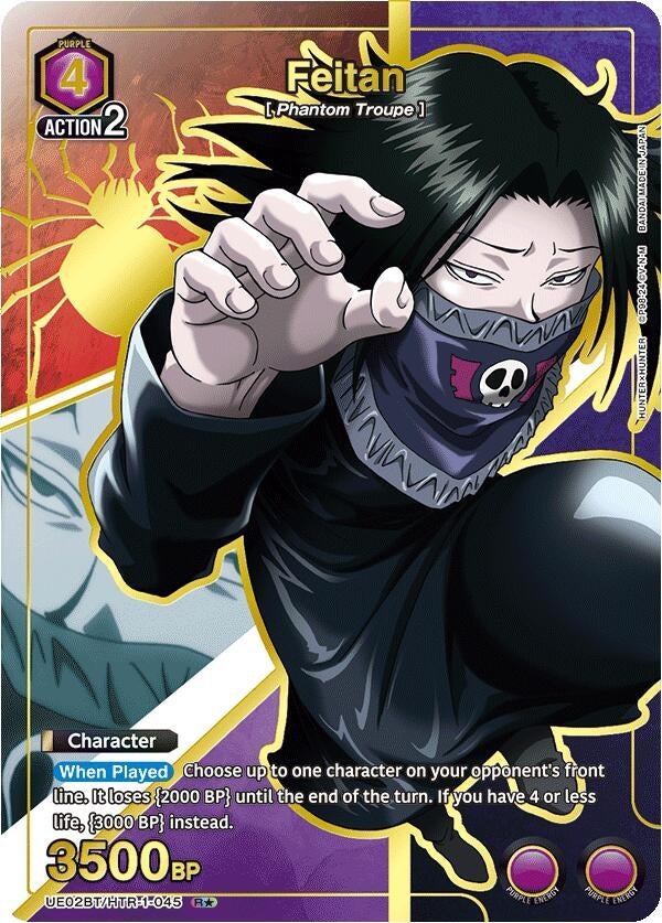 Feitan 045 R (UE02BT/HTR-1-045) [UE02BT]