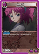 Machi (UE02BT/HTR-1-048) [UE02BT]