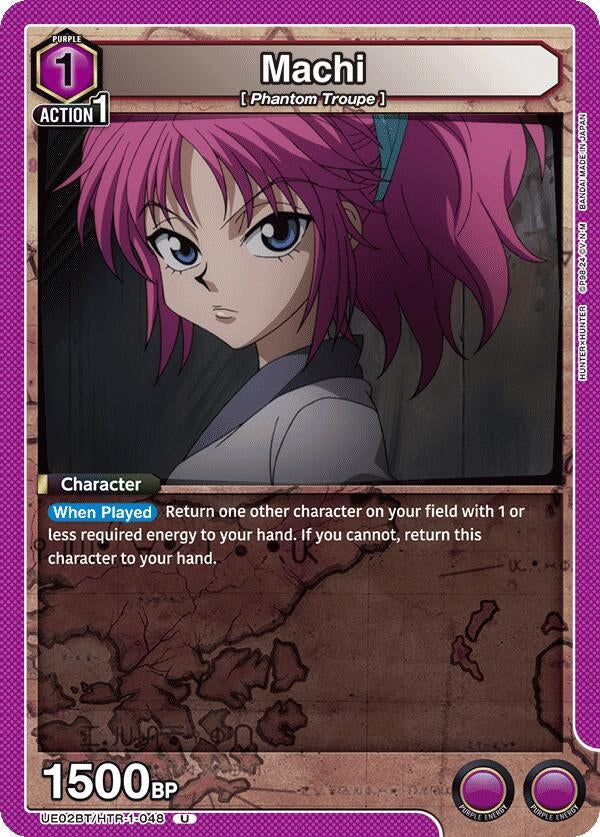 Machi (UE02BT/HTR-1-048) [UE02BT]