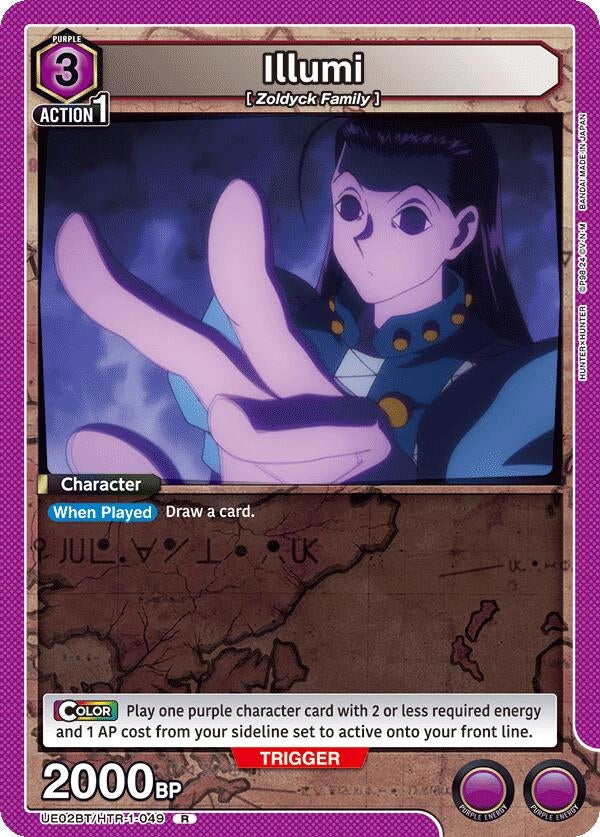 Illumi 049 (UE02BT/HTR-1-049) [UE02BT]