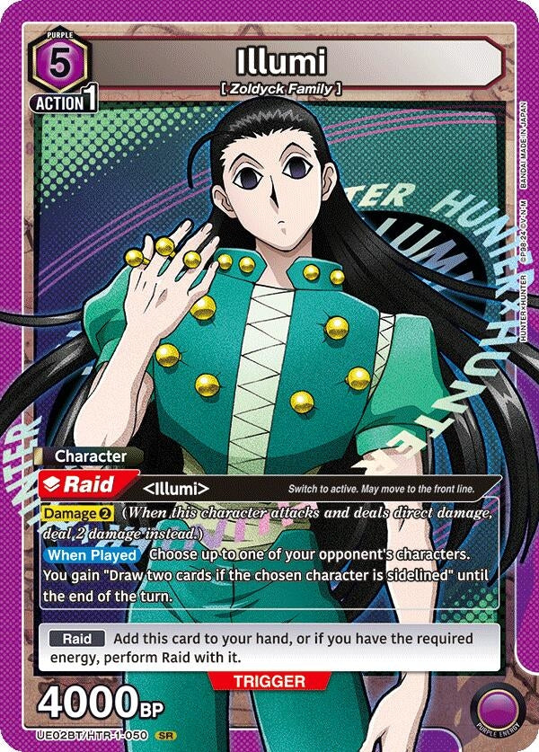 Illumi 050 (UE02BT/HTR-1-050) [UE02BT]