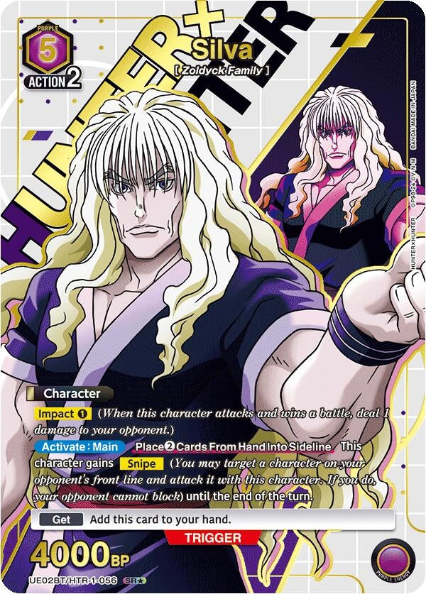 Silva 056 SR (UE02BT/HTR-1-056) [UE02BT]