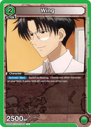 Wing 069 (UE02BT/HTR-1-069) [UE02BT]