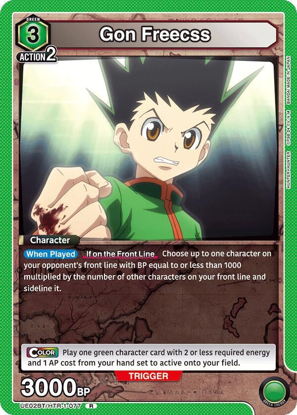 Gon Freecss 077 (UE02BT/HTR-1-077) [UE02BT]