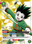Gon Freecss 078 SR UE02BT HTR 1 078 (UE02BT/HTR-1-078) [UE02BT]