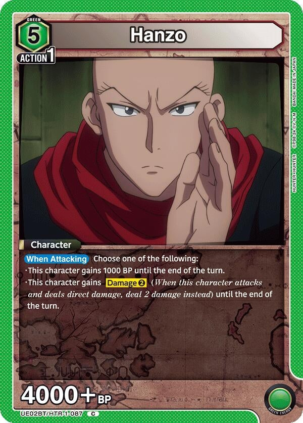 Hanzo (UE02BT/HTR-1-087) [UE02BT]