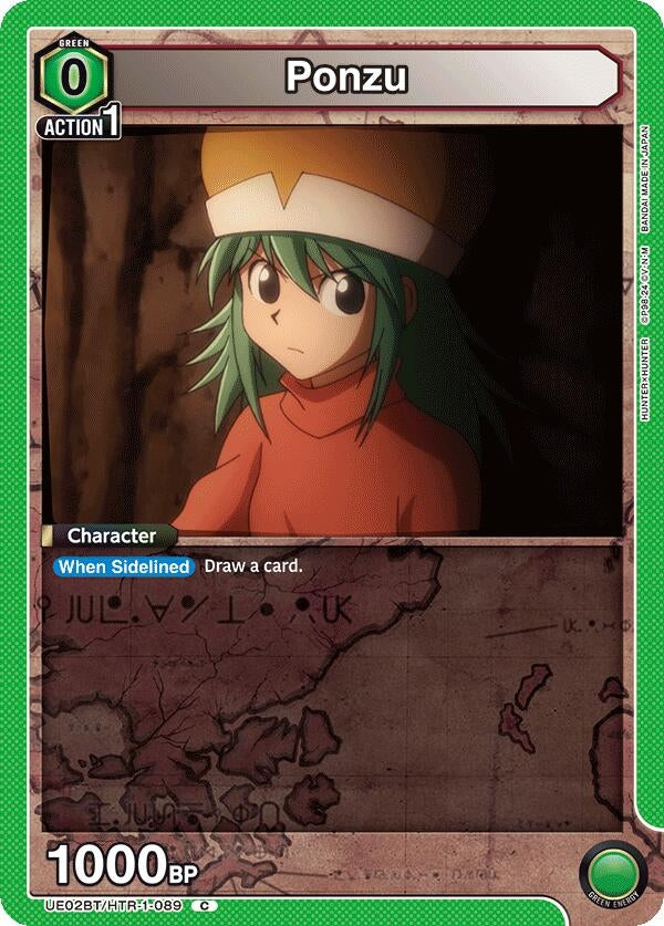 Ponzu (UE02BT/HTR-1-089) [UE02BT]