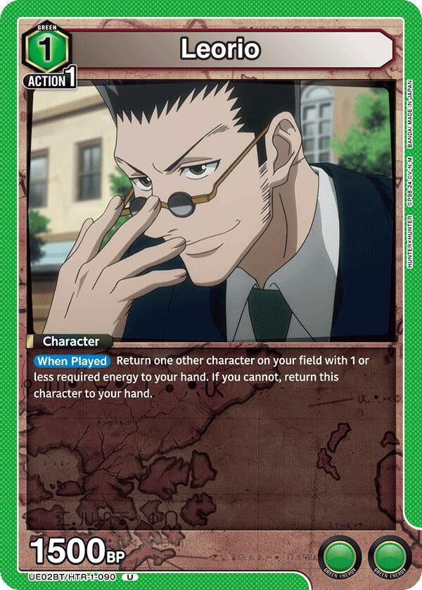 Leorio 090 (UE02BT/HTR-1-090) [UE02BT]