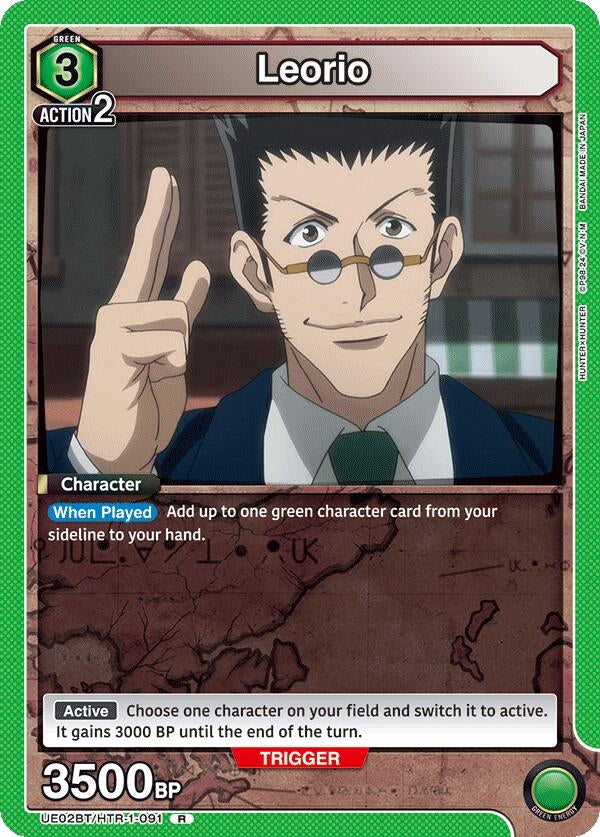 Leorio 091 (UE02BT/HTR-1-091) [UE02BT]