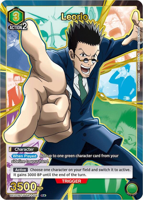 Leorio 091 R (UE02BT/HTR-1-091) [UE02BT]