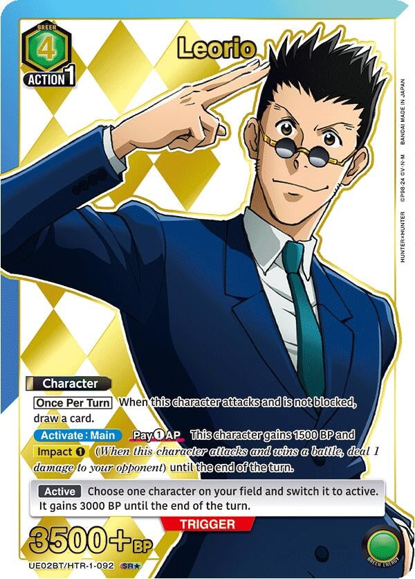 Leorio 092 SR (UE02BT/HTR-1-092) [UE02BT]