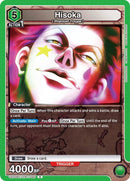 Hisoka 093 (UE02BT/HTR-1-093) [UE02BT]