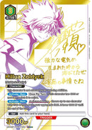 Killua Zoldyck 094 SR (UE02BT/HTR-1-094) [UE02BT]