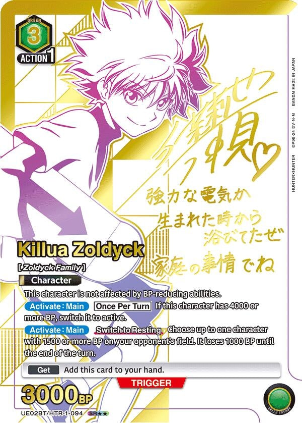 Killua Zoldyck 094 SR (UE02BT/HTR-1-094) [UE02BT]