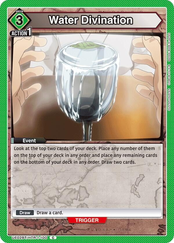 Water Divination (UE02BT/HTR-1-100) [UE02BT]
