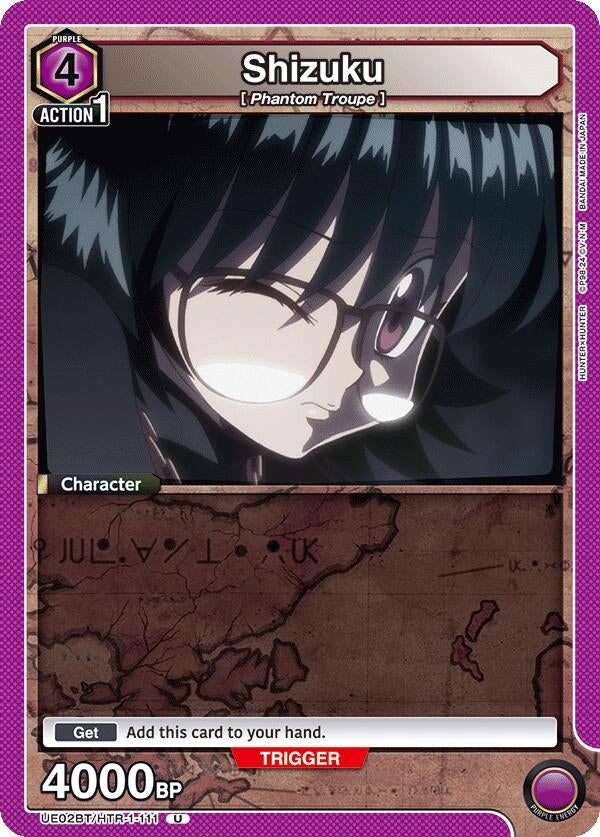 Shizuku 111 (UE02BT/HTR-1-111) [UE02BT]