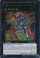 Number 12 Crimson Shadow Armor Ninja UTR (ORCS-EN042) [ORCS]