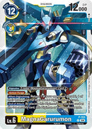 Image for MagnaGarurumon (Store Tournament 2024 Oct. - Dec. Participation Pack) (P-153 P) [D-PR]