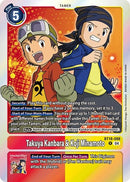 Image for Takuya Kanbara & Koji Minamoto [Release Special Booster 2.0]