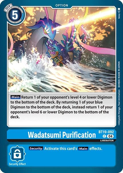 Image for Wadatsumi Purification [Release Special Booster 2.0]