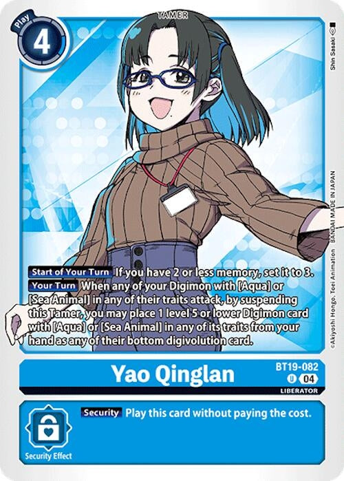 Image for Yao Qinglan [Release Special Booster 2.0]