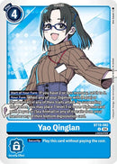 Image for Yao Qinglan [Release Special Booster 2.0]