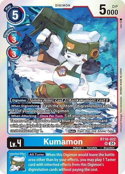 Image for Kumamon [Release Special Booster 2.0]