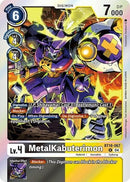 Image for MetalKabuterimon (BT18-067 R) (Release Special Booster 2.0) (BT18-19) - Digimon Card Game
