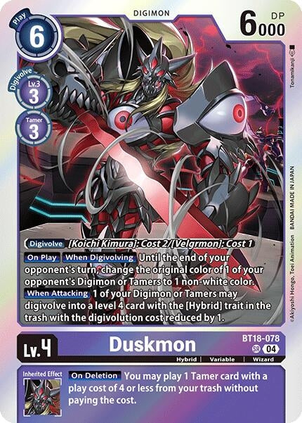 Image for Duskmon [Release Special Booster 2.0]