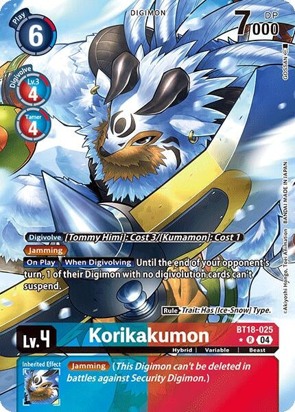 Image for Korikakumon (Alternate Art) [Release Special Booster 2.0]