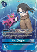 Image for Yao Qinglan (Alternate Art) [Release Special Booster 2.0]