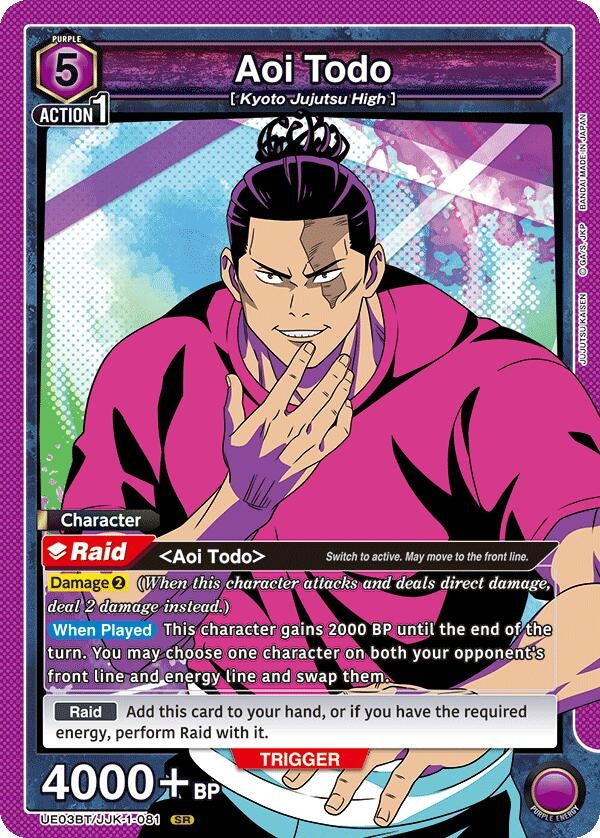 Image for Aoi Todo (081) (UE03BT/JJK-1-081) [UE03BT]