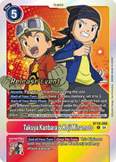 Image for Takuya Kanbara & Koji Minamoto (BT18-088 R) (Release Special Booster 2.0 Celebration Event Cards) (BT18-19_PR) - Digimon Card Game