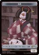 Image for Toy Token (JP Alternate Art)